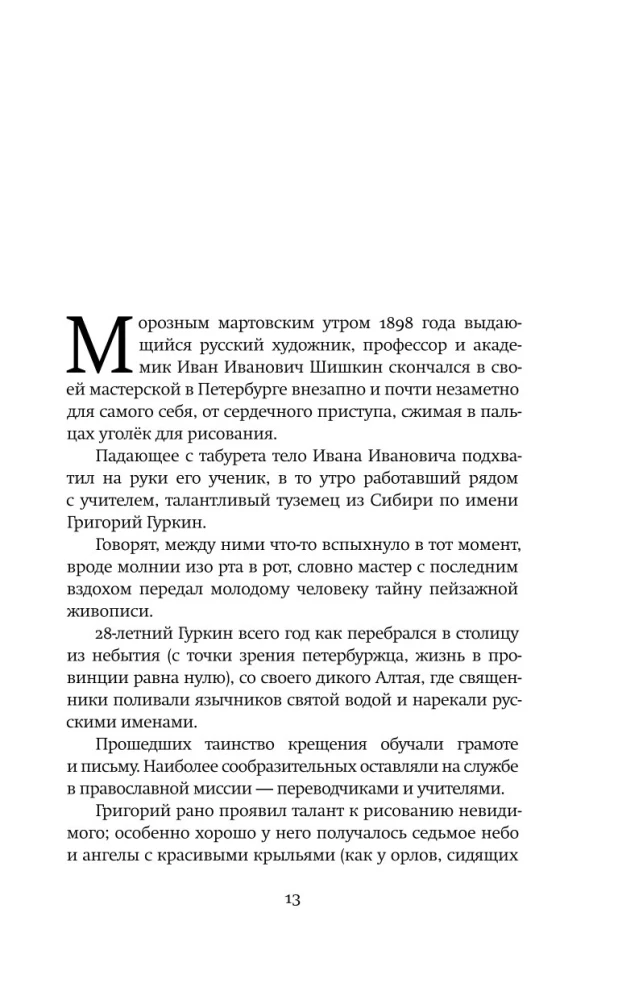 Пляс нигде